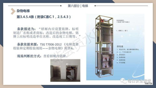 突发特种设备爆炸致2人死亡，特种设备制造安全再敲警钟