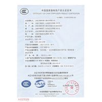 特种设备制造许可证 安全与合规的基石